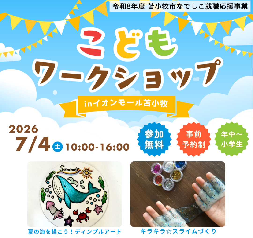 b6139733-affe-4cc7-9405-f3b7d9506b73