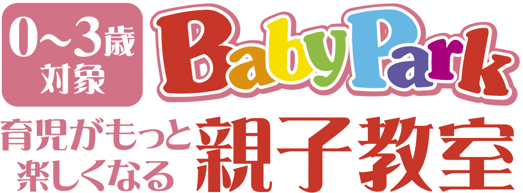 babyparkロゴ