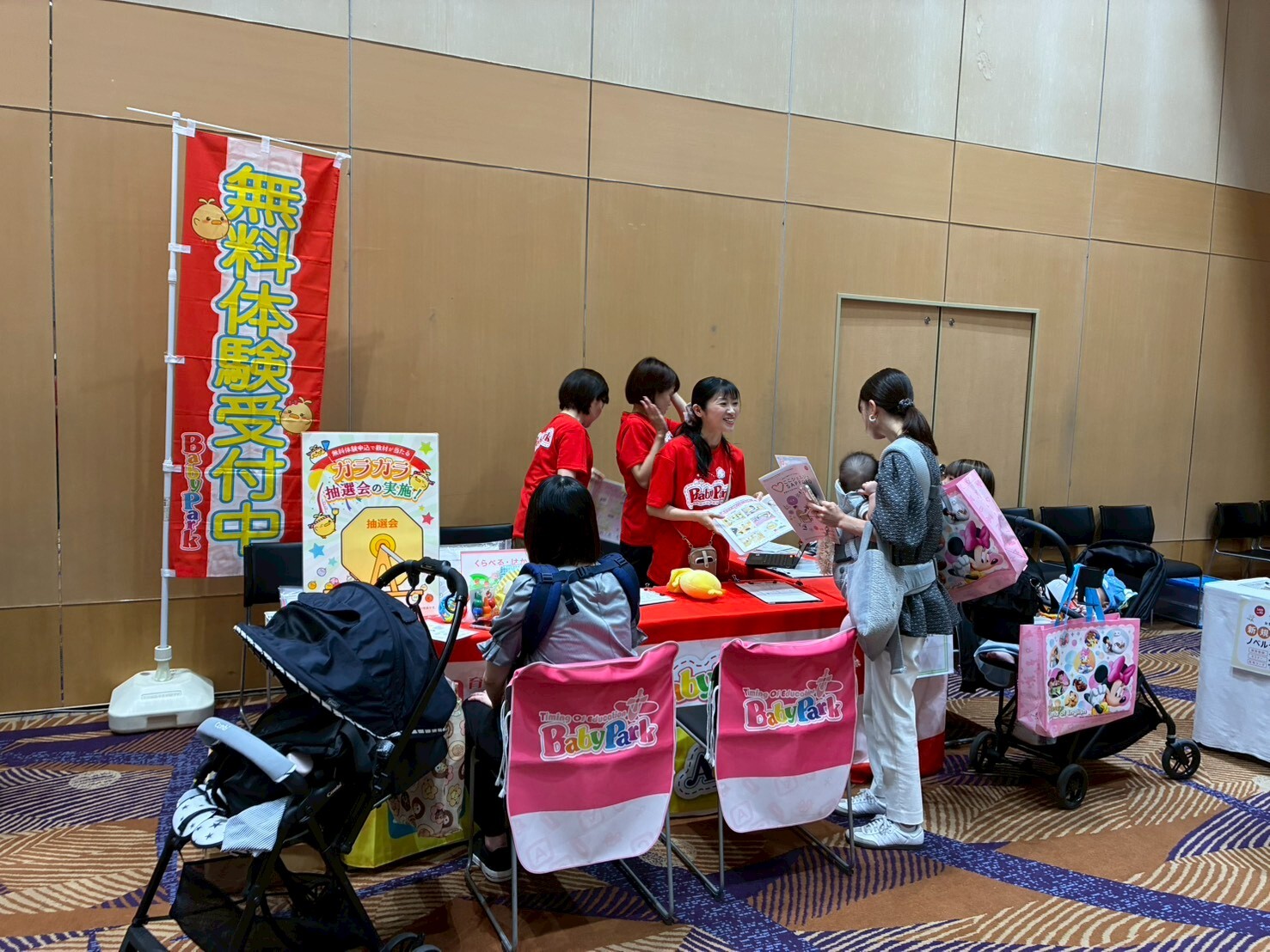 babypark