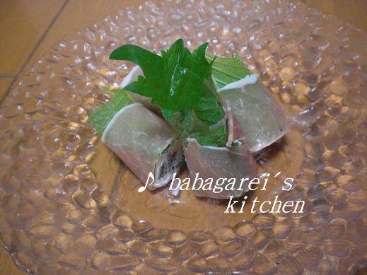 簡単おつまみ☆生ハムの大葉チーズ巻き☆