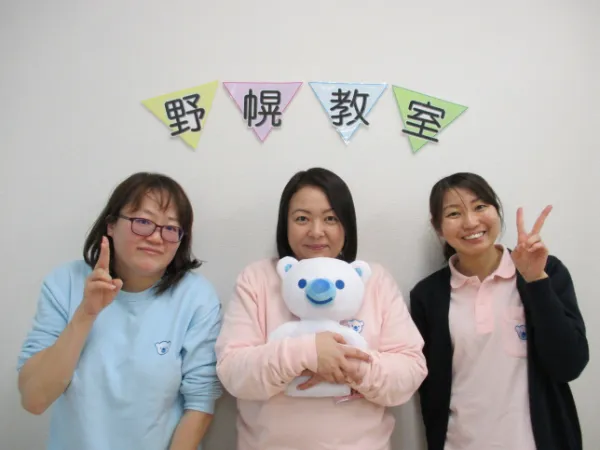 児童支援施設｜コペルプラス 野幌教室