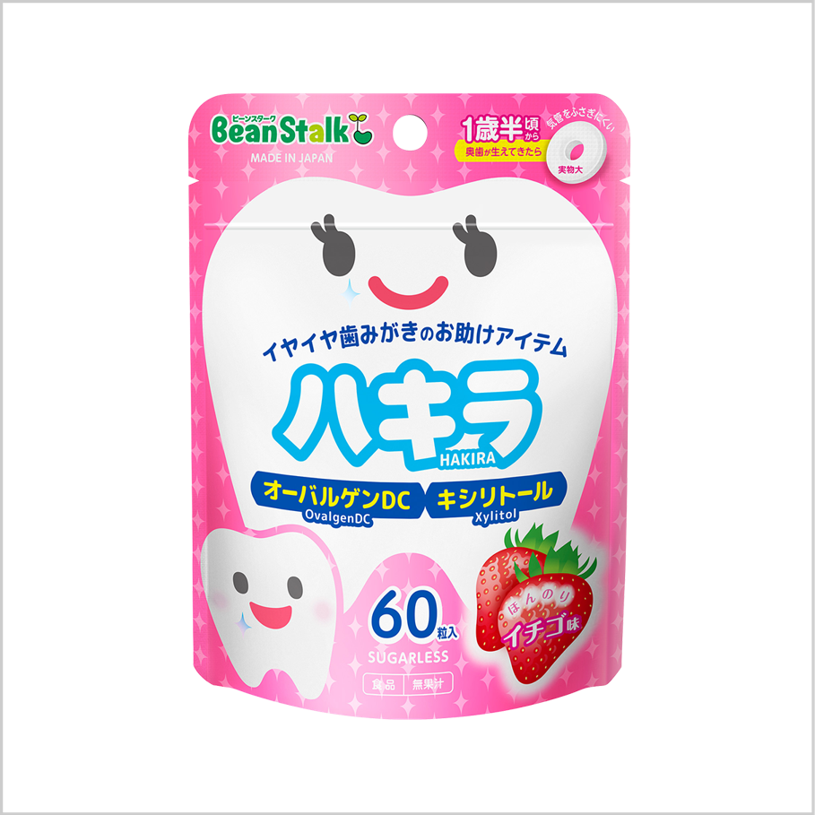 d98f44a5-da86-4f89-8a4d-3dea0ecc77d3-mamanavifesta_booth_image-ハキライチゴ-93483d