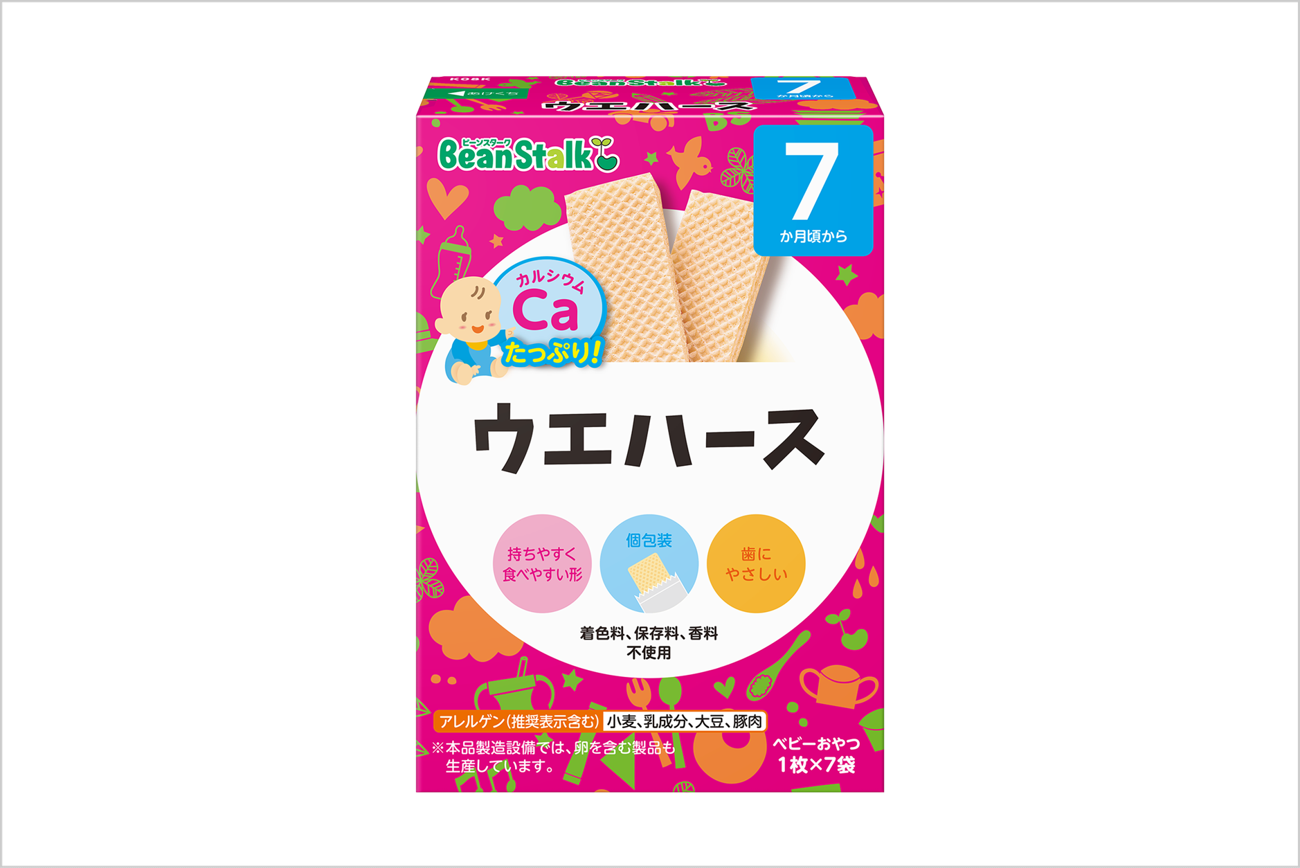 ec5acbbb-9135-47c3-8380-8eb51d1c015e-mamanavifesta_booth_image-ウエハース画像-c89803