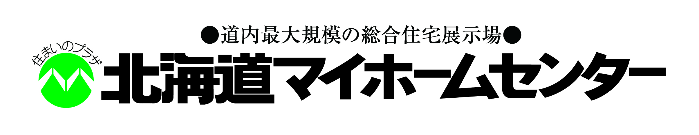 北海道マイホームセンターロゴ画像