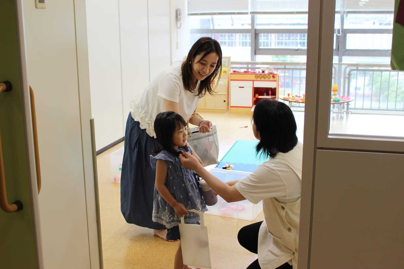 お迎え