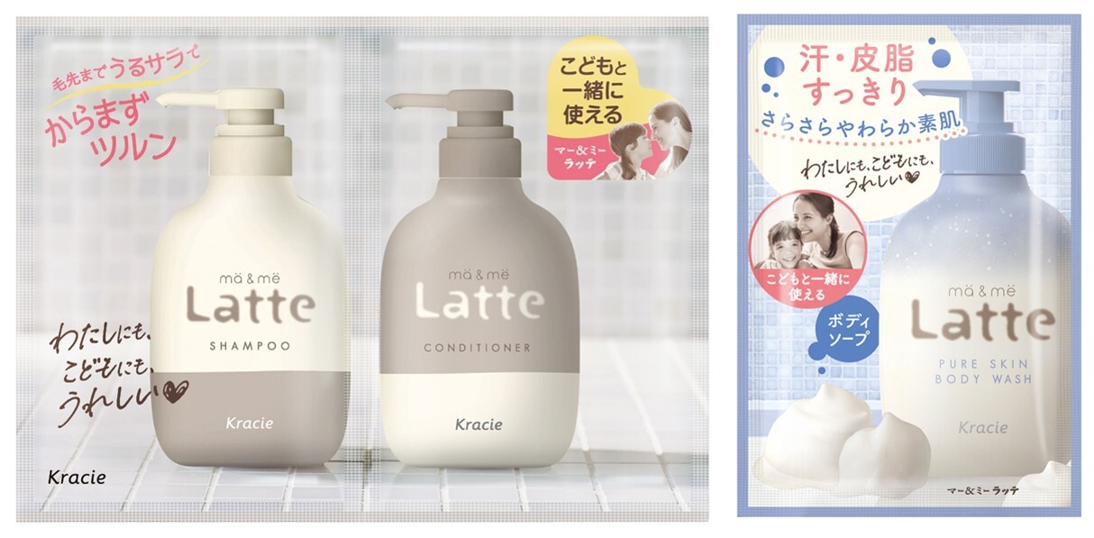 kurashie