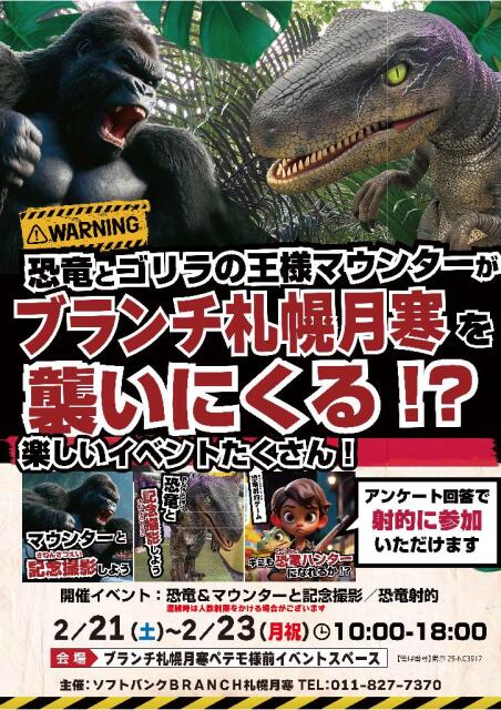 photoeventnews (1)-Feb-19-2026-11-22-56-8511-PM