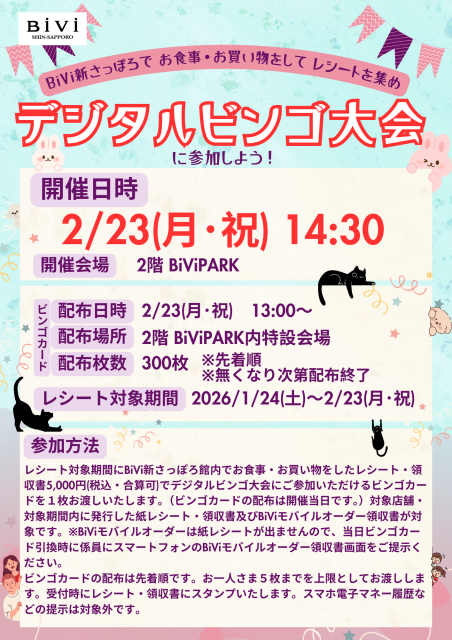 photoeventnews-Feb-05-2026-10-51-41-5869-PM