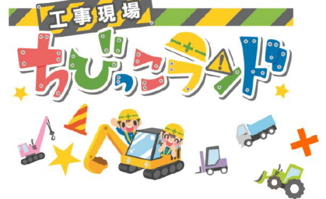 photoeventnews-Feb-19-2026-11-26-53-9612-PM