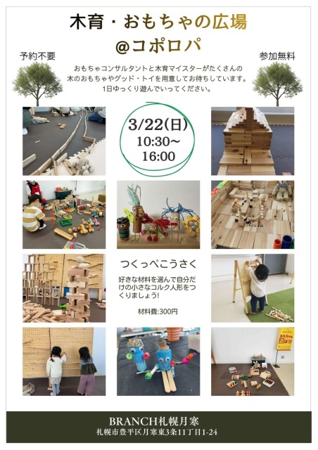 photoeventnews-Mar-12-2026-05-10-34-5013-AM