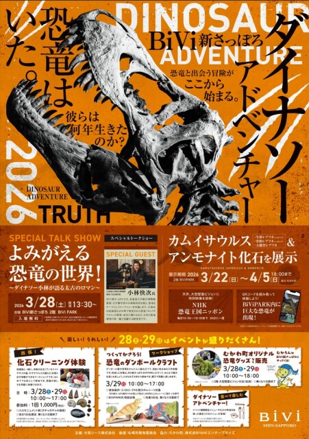 photoeventnews-Mar-26-2026-10-39-29-5133-PM