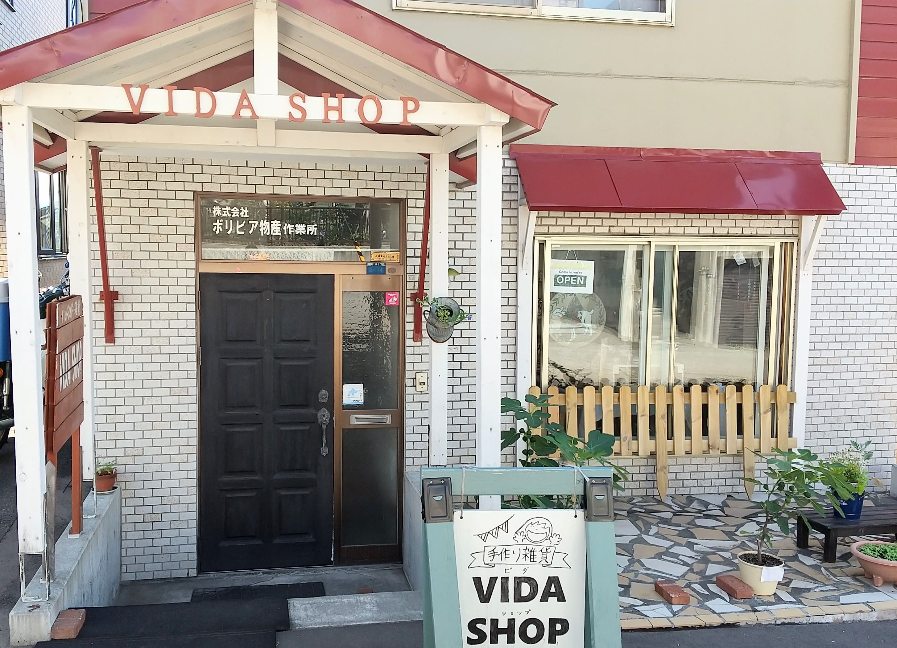 vida shop（ビダショップ）