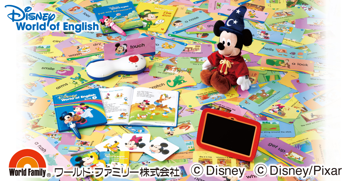 worldfamily